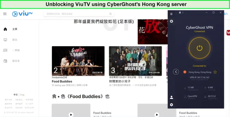 Viutv-with-cyberghost-hong-kong-servers