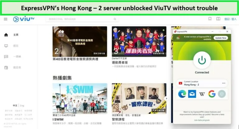 expressvpn-unblocked-viutv