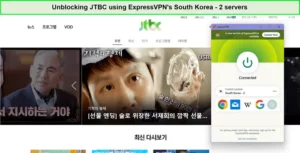 ExpressVPN-unblocking-JTBC-content-in-South-Korea,-showcasing-its-streaming-capabilities.