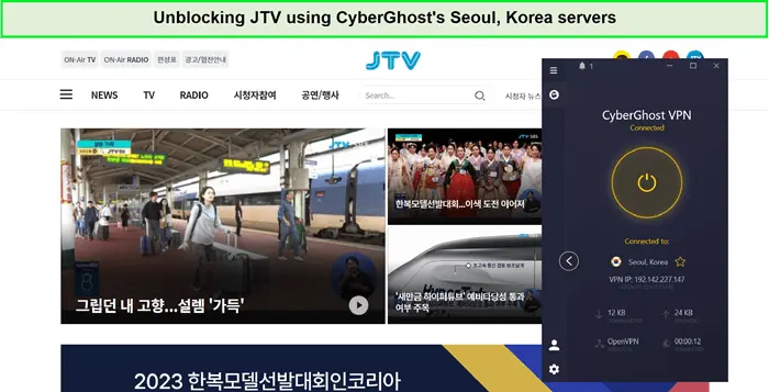 CyberGhost-unblocking-JTV-content-in-South-Korea,-illustrating-its-streaming-capabilities.
