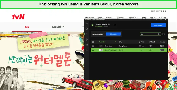 IPVanish-unblocking-TVN-content-in-South-Korea,-demonstrating-streaming-capabilities.