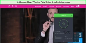 PIA-VPN-used-to-unblock-local-UAE-websites,-showing-how-it-helps-residents-and-visitors-access-restricted-content.